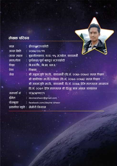 Book Back Cover